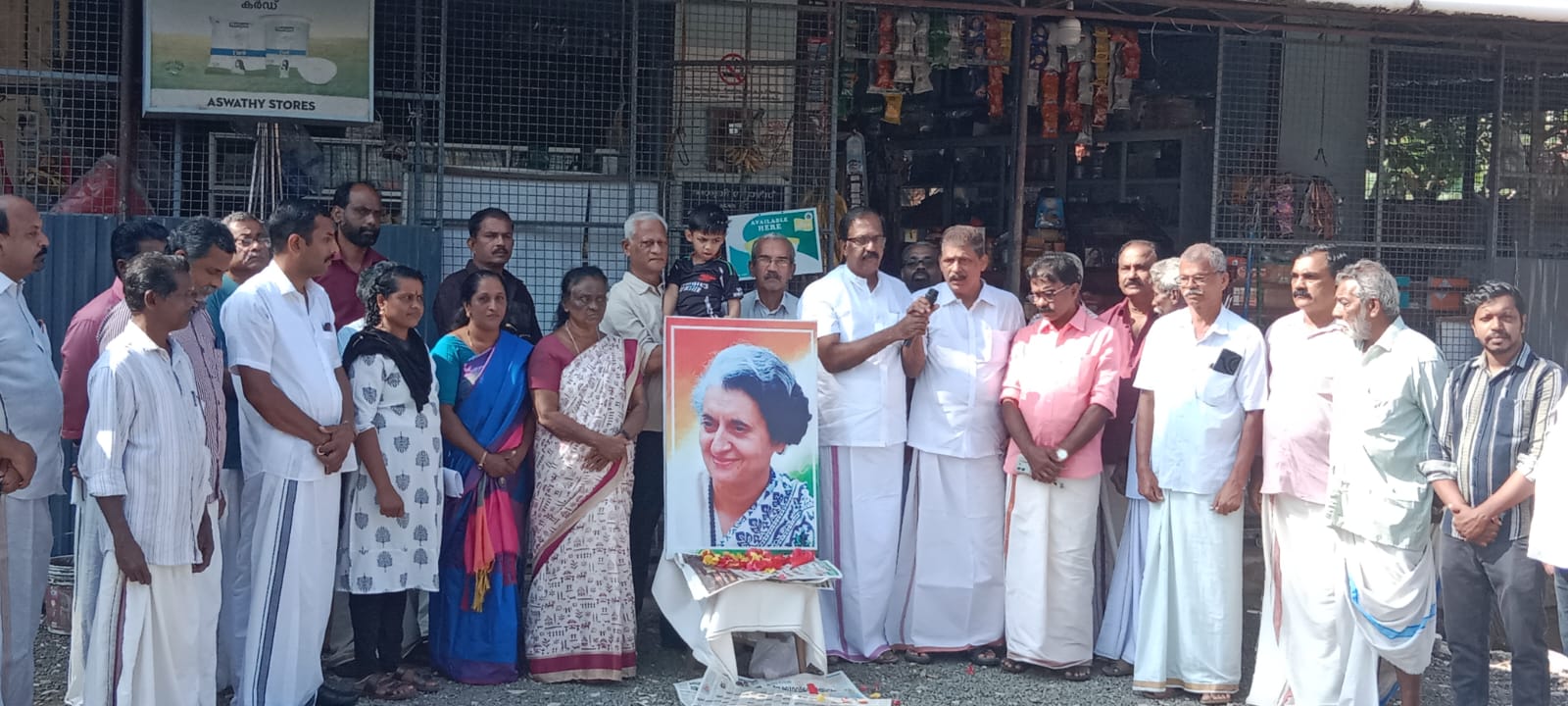 മണ്ഡലം കോൺഗ്രസ് കമ്മിറ്റിയുടെ നേതൃത്വത്തിൽ ഇന്ദിരാഗാന്ധി രക്തസാക്ഷിത്വം ആചരിച്ചു